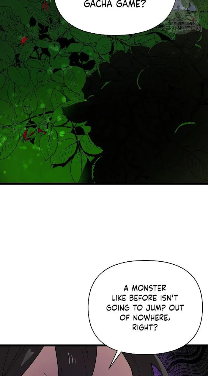 Choose Your Heroes Carefully Zinmanga X Chapter 5 Page 22