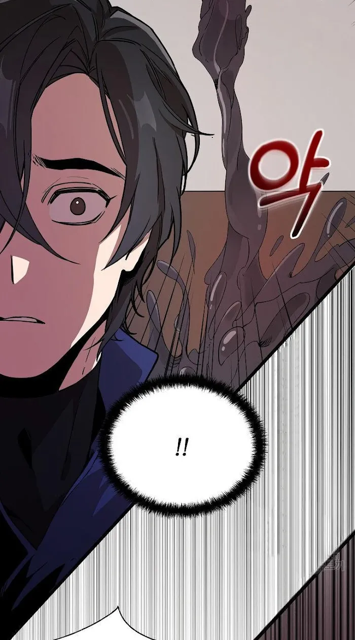 Choose Your Heroes Carefully Zinmanga X Chapter 4 Page 9