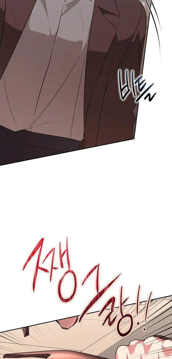 The Wicked Ladies in Waiting Zinmanga X Chapter 24 Page 2