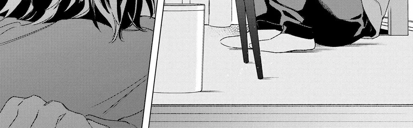 Contradict Zinmanga X Chapter 11 Page 17