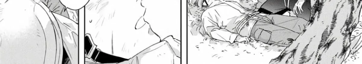 Contradict Zinmanga X Chapter 5 Page 4