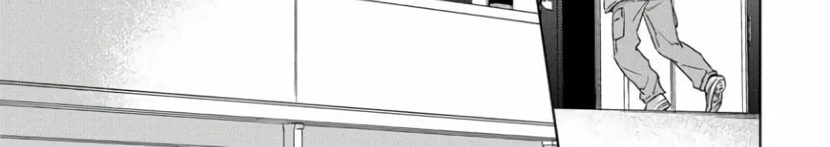 Contradict Zinmanga X Chapter 5 Page 44