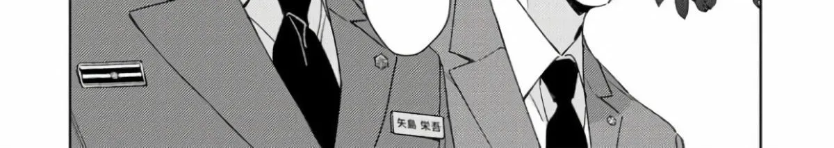 Contradict Zinmanga X Chapter 5 Page 74
