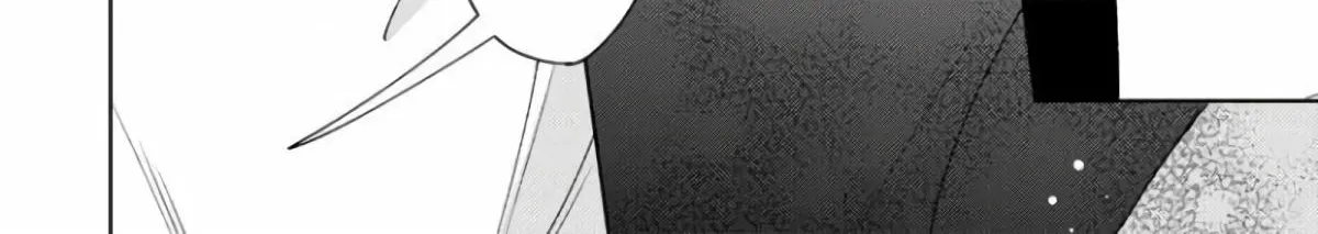 Contradict Zinmanga X Chapter 3 Page 74