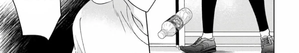 Contradict Zinmanga X Chapter 3 Page 76