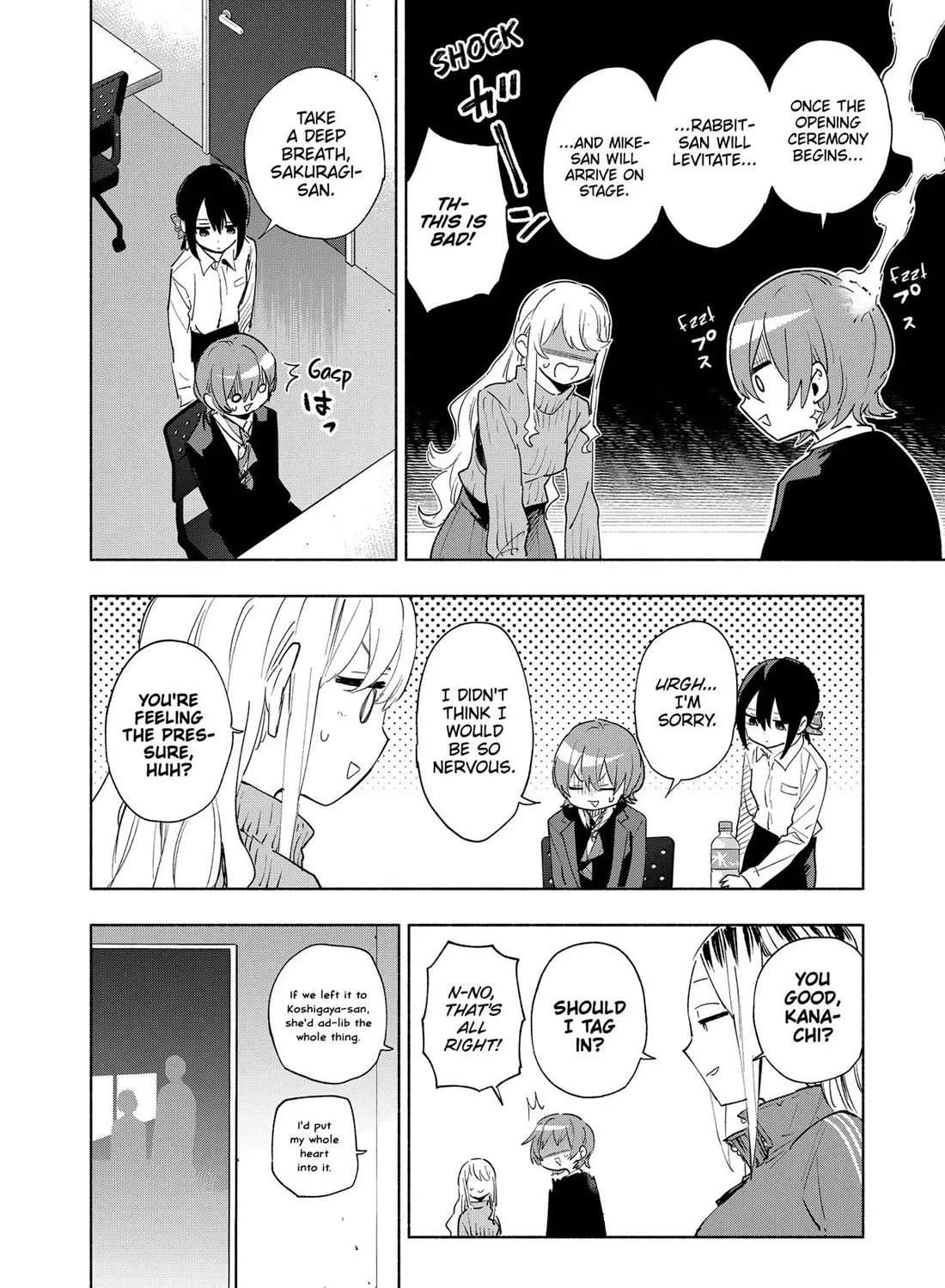 Kabushiki Gaisha Magi Lumiere Zinmanga X Chapter 135 Page 7