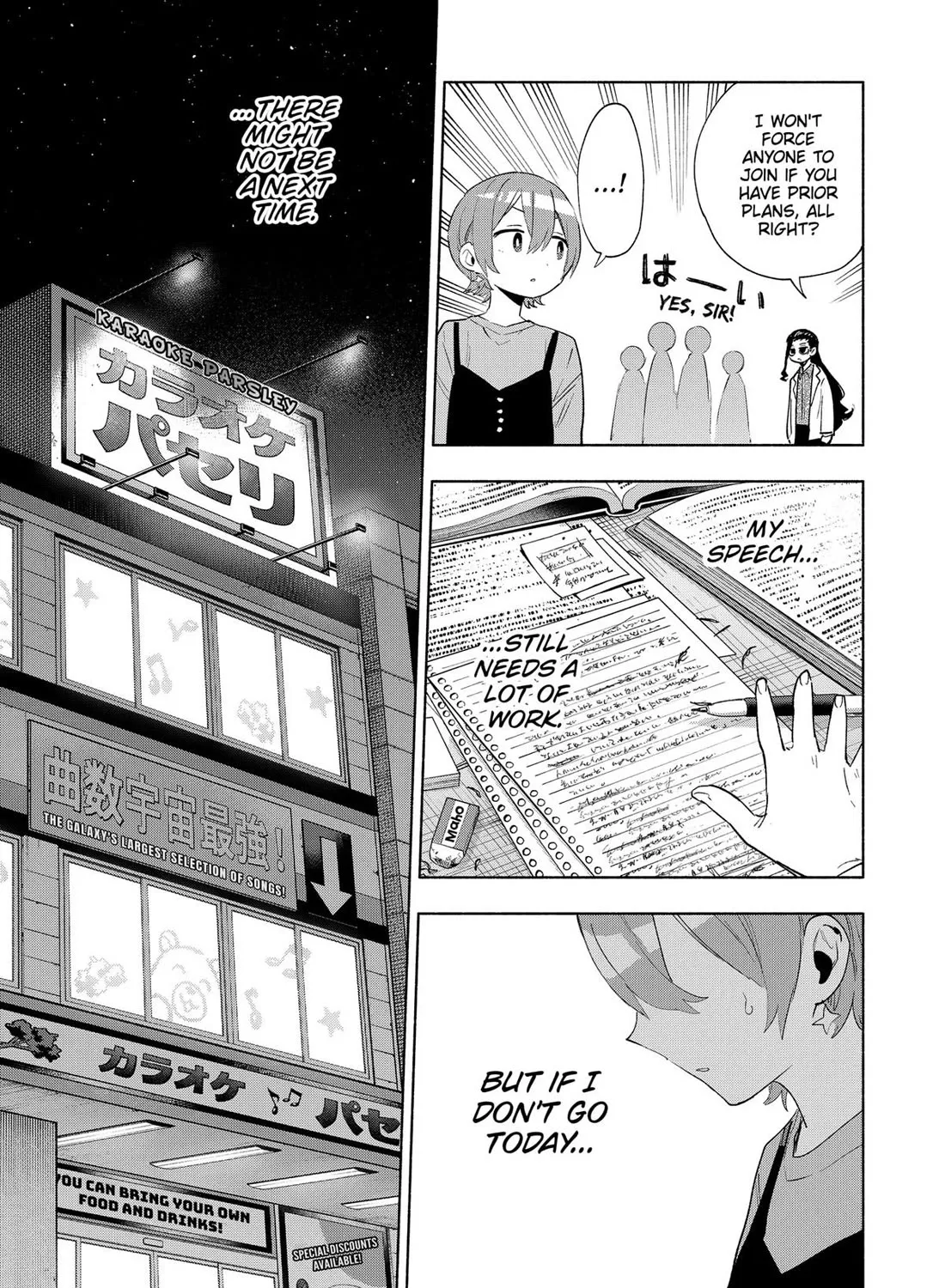 Kabushiki Gaisha Magi Lumiere Zinmanga X Chapter 133 Page 13