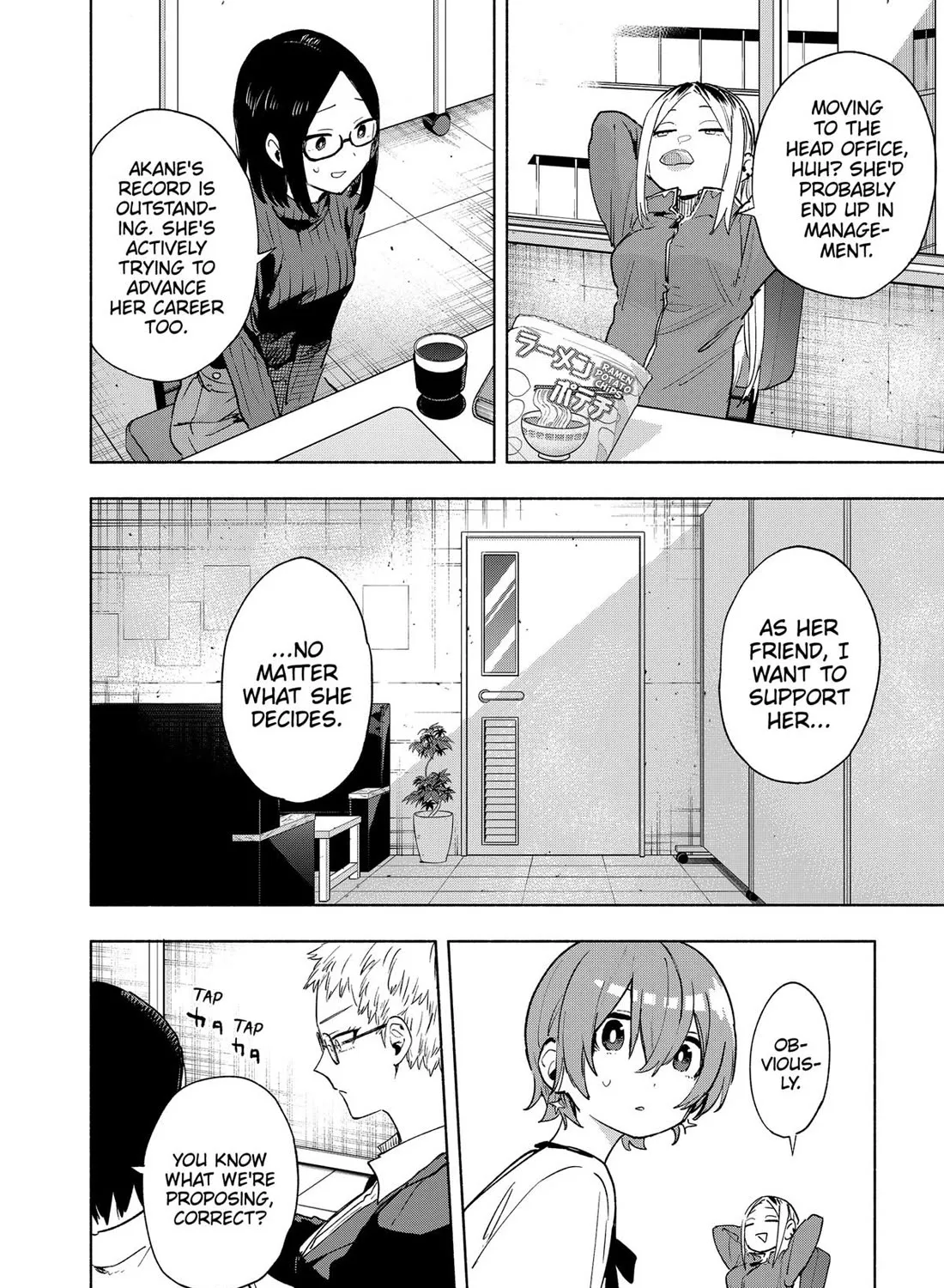 Kabushiki Gaisha Magi Lumiere Zinmanga X Chapter 131 Page 19