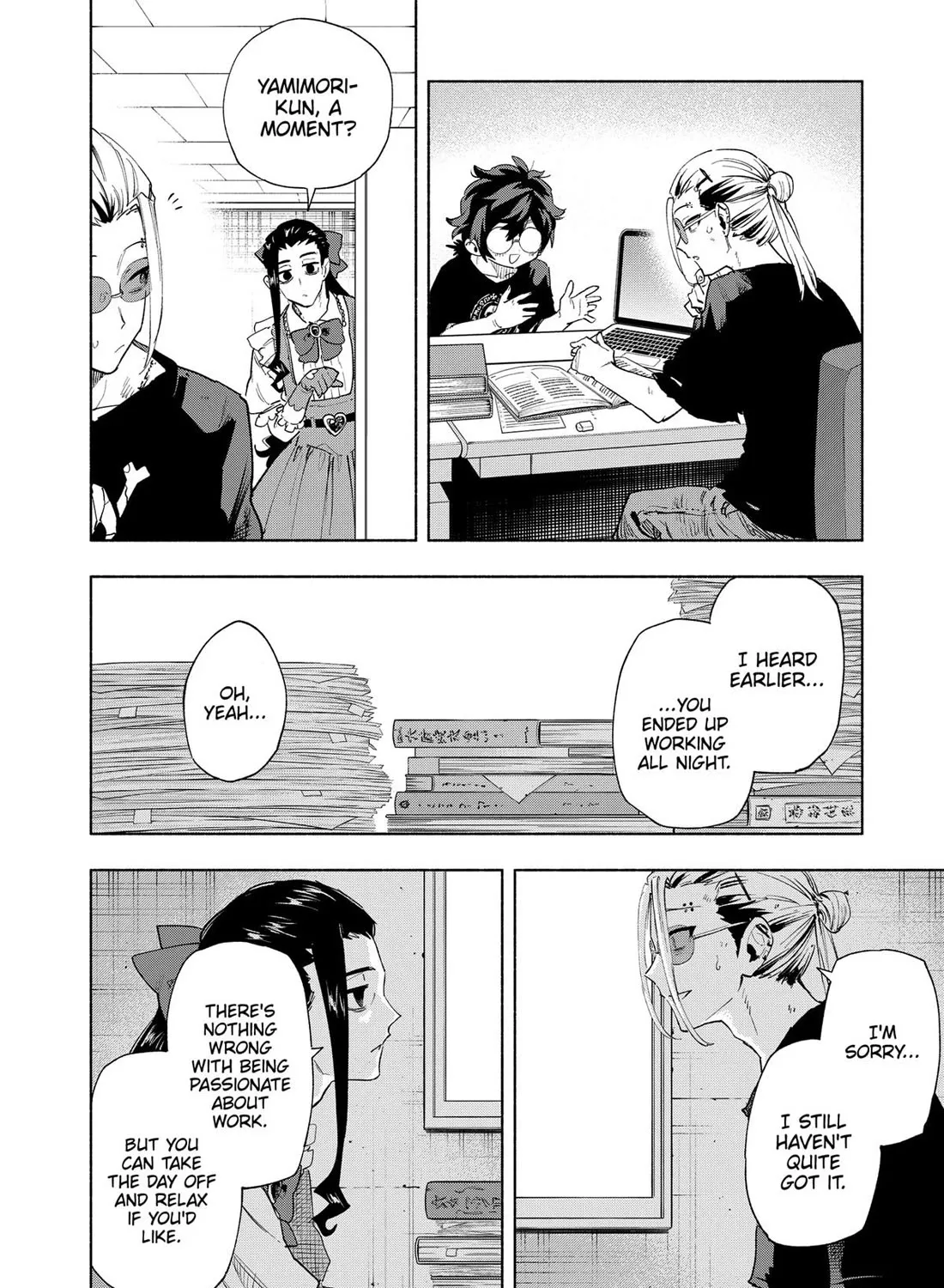 Kabushiki Gaisha Magi Lumiere Zinmanga X Chapter 129 Page 7