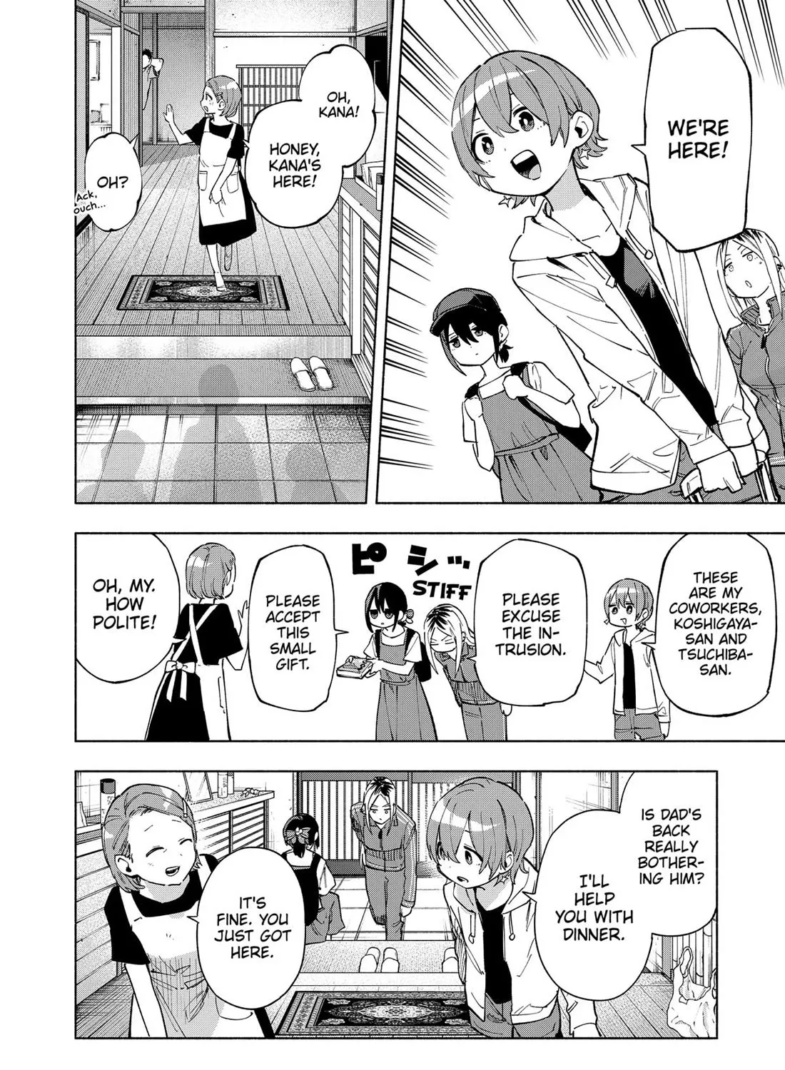 Kabushiki Gaisha Magi Lumiere Zinmanga X Chapter 124 Page 19