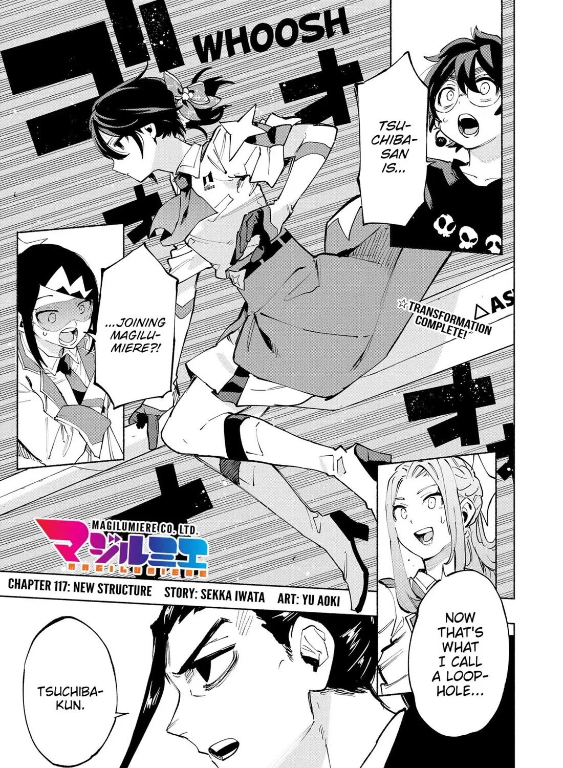 Kabushiki Gaisha Magi Lumiere Zinmanga X Chapter 117 Page 1