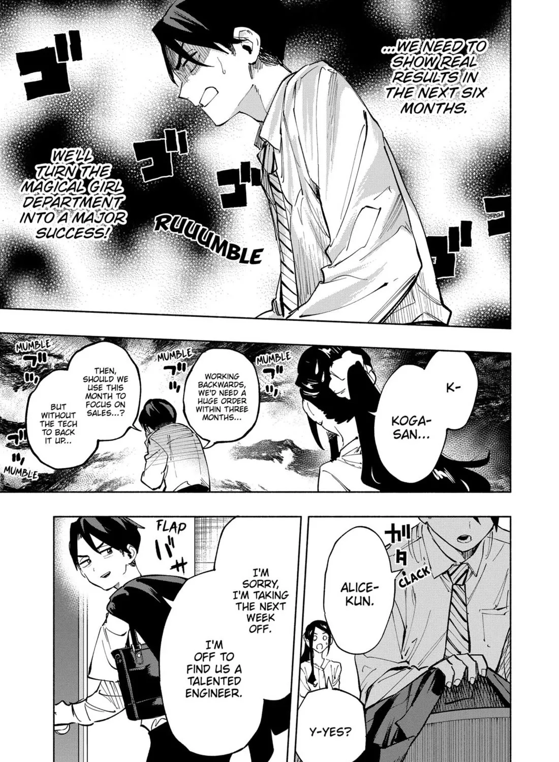Kabushiki Gaisha Magi Lumiere Zinmanga X Chapter 113 Page 17