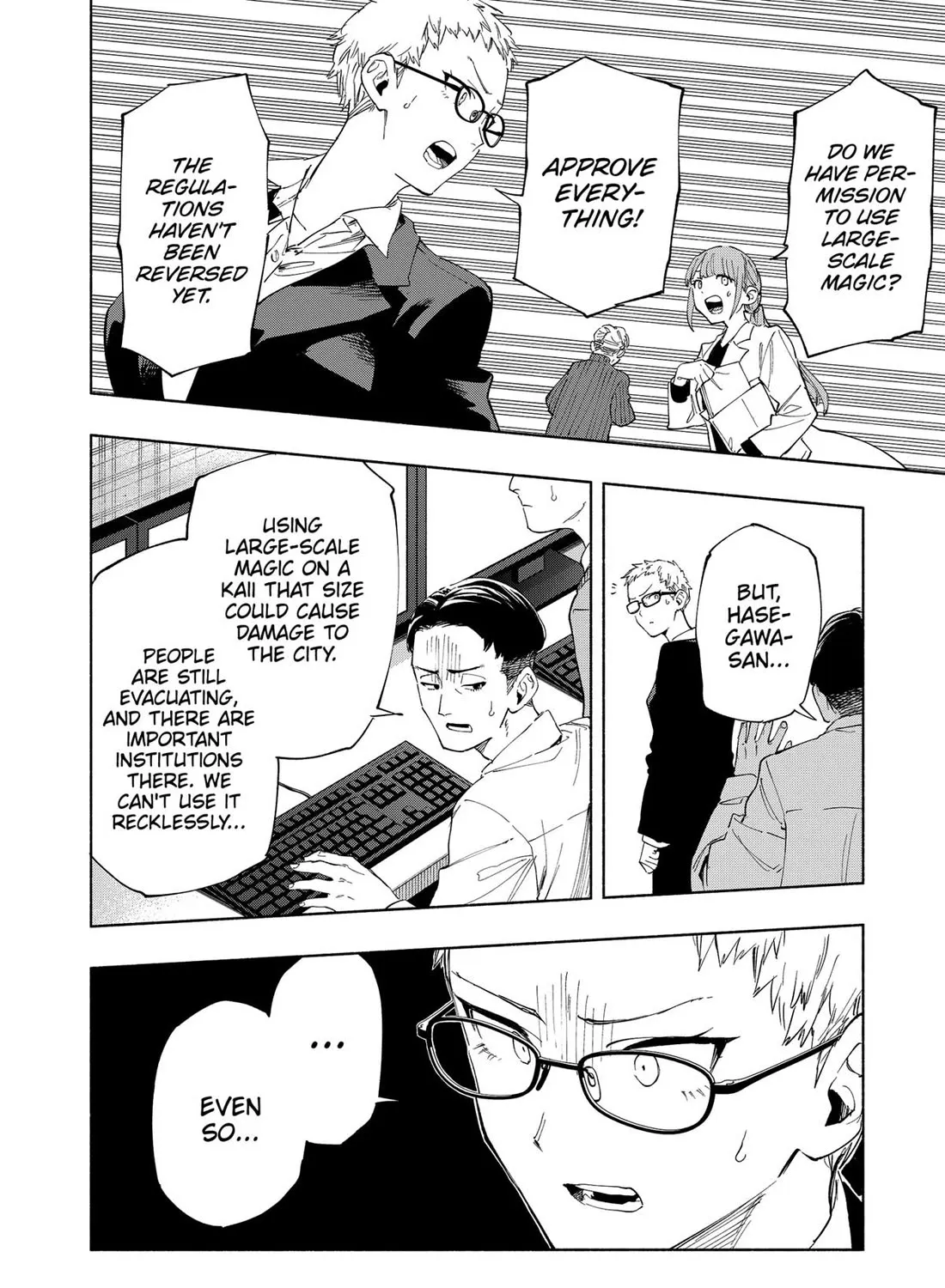 Kabushiki Gaisha Magi Lumiere Zinmanga X Chapter 109 Page 15