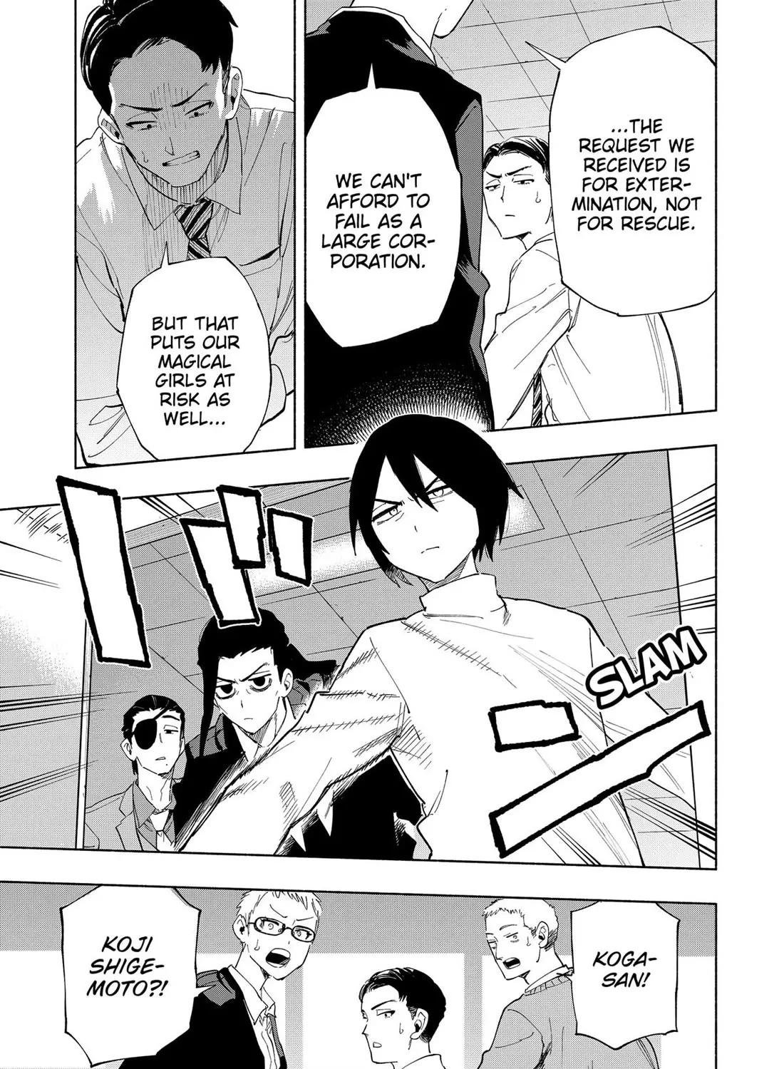 Kabushiki Gaisha Magi Lumiere Zinmanga X Chapter 109 Page 17