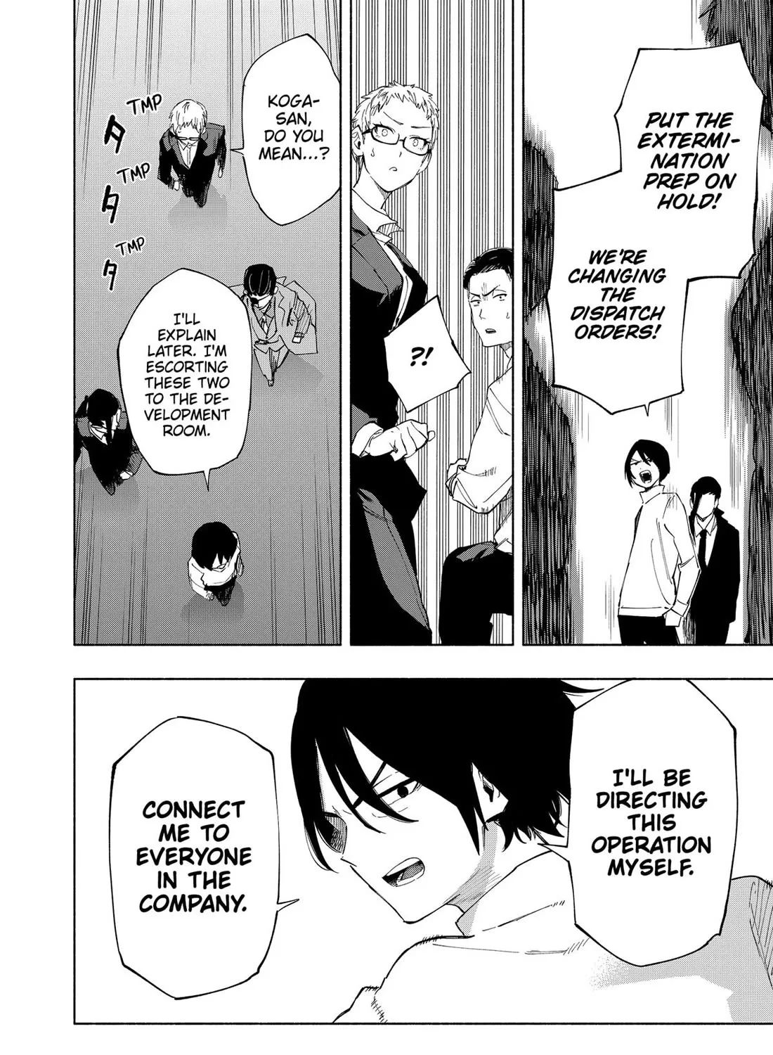 Kabushiki Gaisha Magi Lumiere Zinmanga X Chapter 109 Page 19
