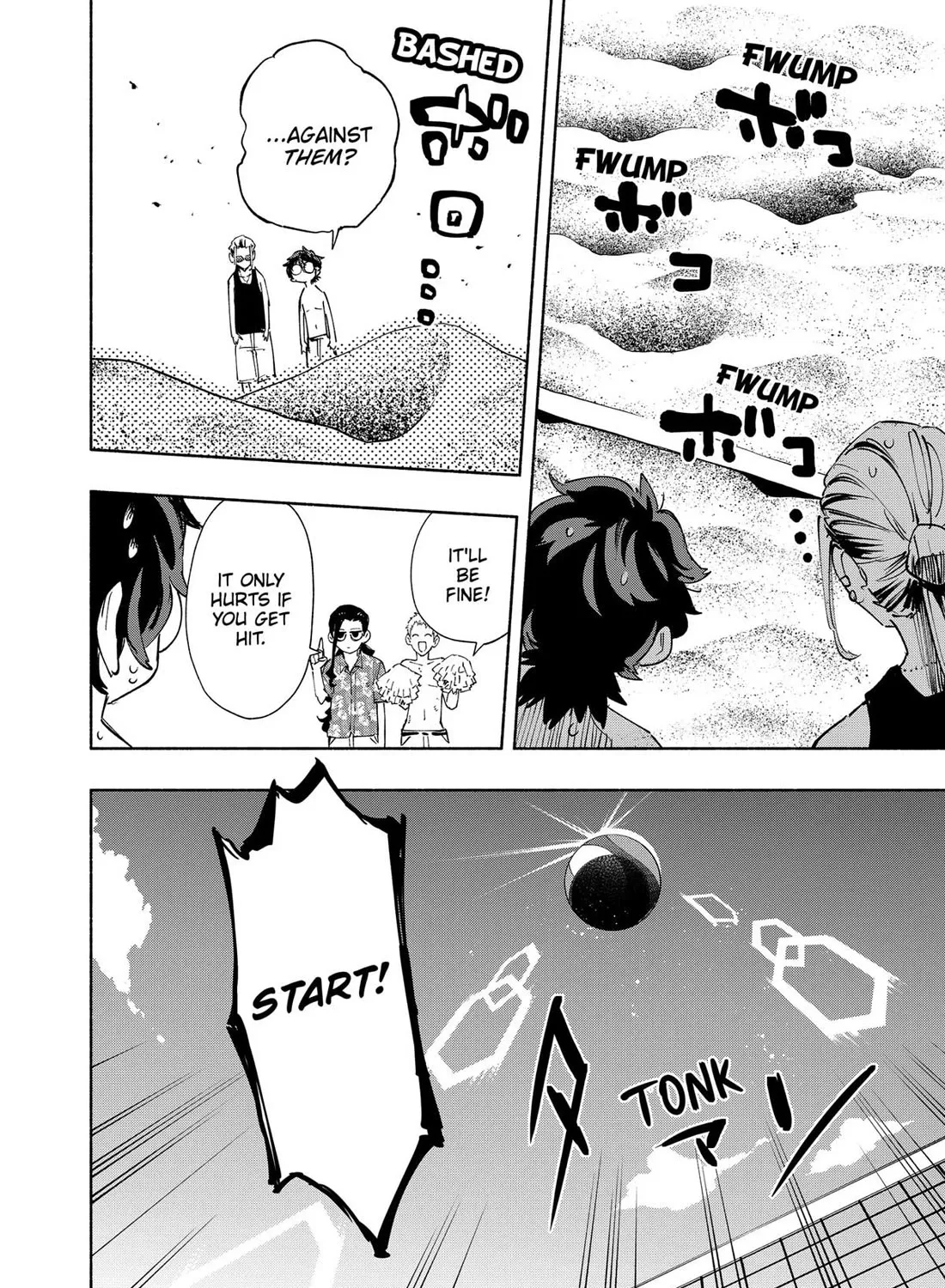 Kabushiki Gaisha Magi Lumiere Zinmanga X Chapter 103 Page 15