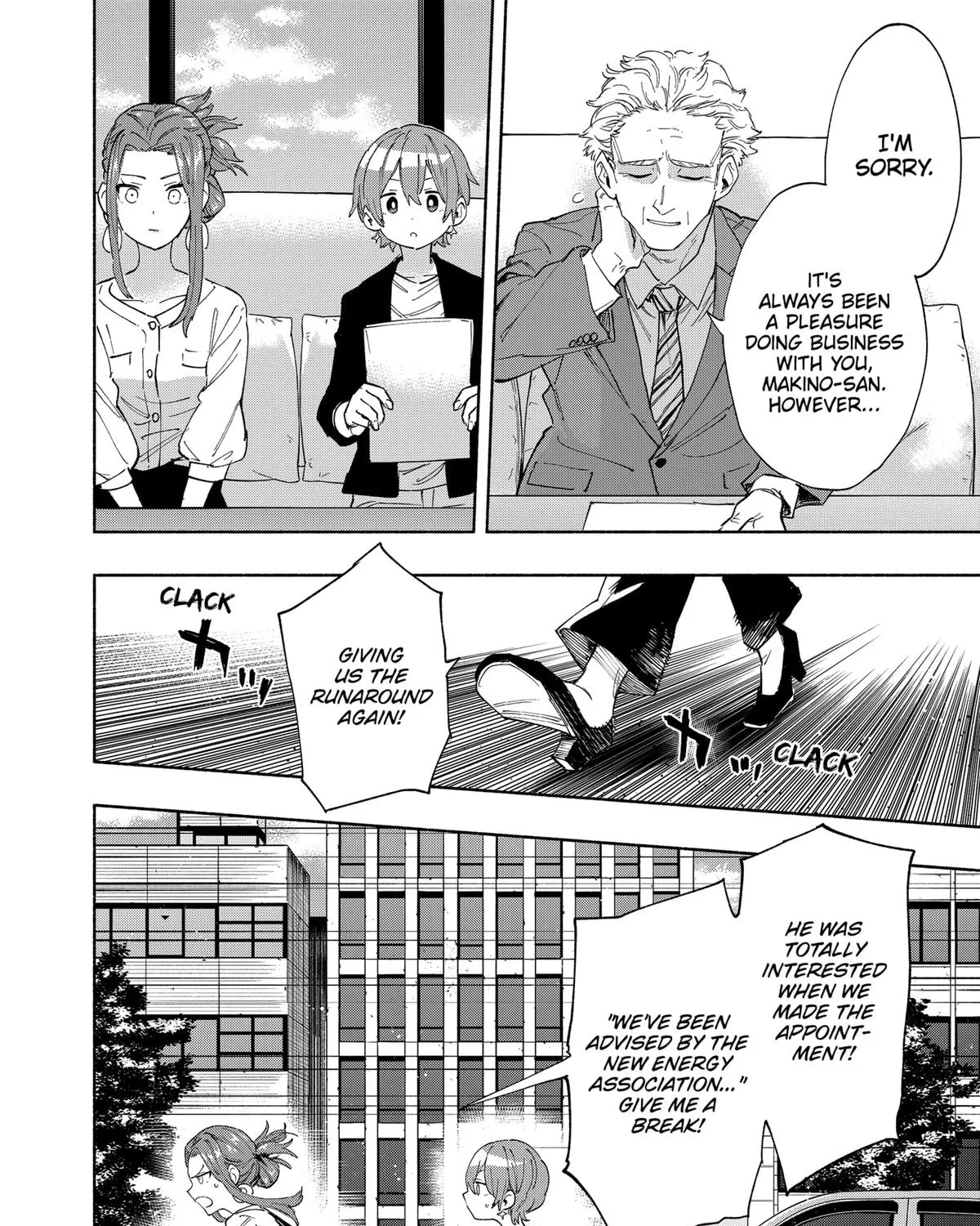 Kabushiki Gaisha Magi Lumiere Zinmanga X Chapter 86 Page 3