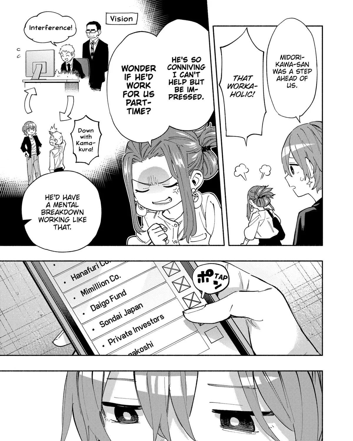 Kabushiki Gaisha Magi Lumiere Zinmanga X Chapter 86 Page 5