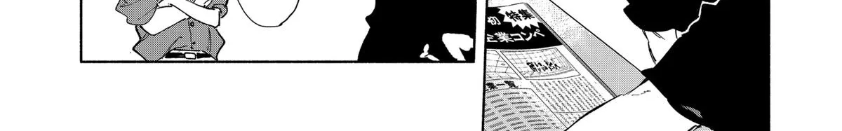 Kabushiki Gaisha Magi Lumiere Zinmanga X Chapter 85 Page 20
