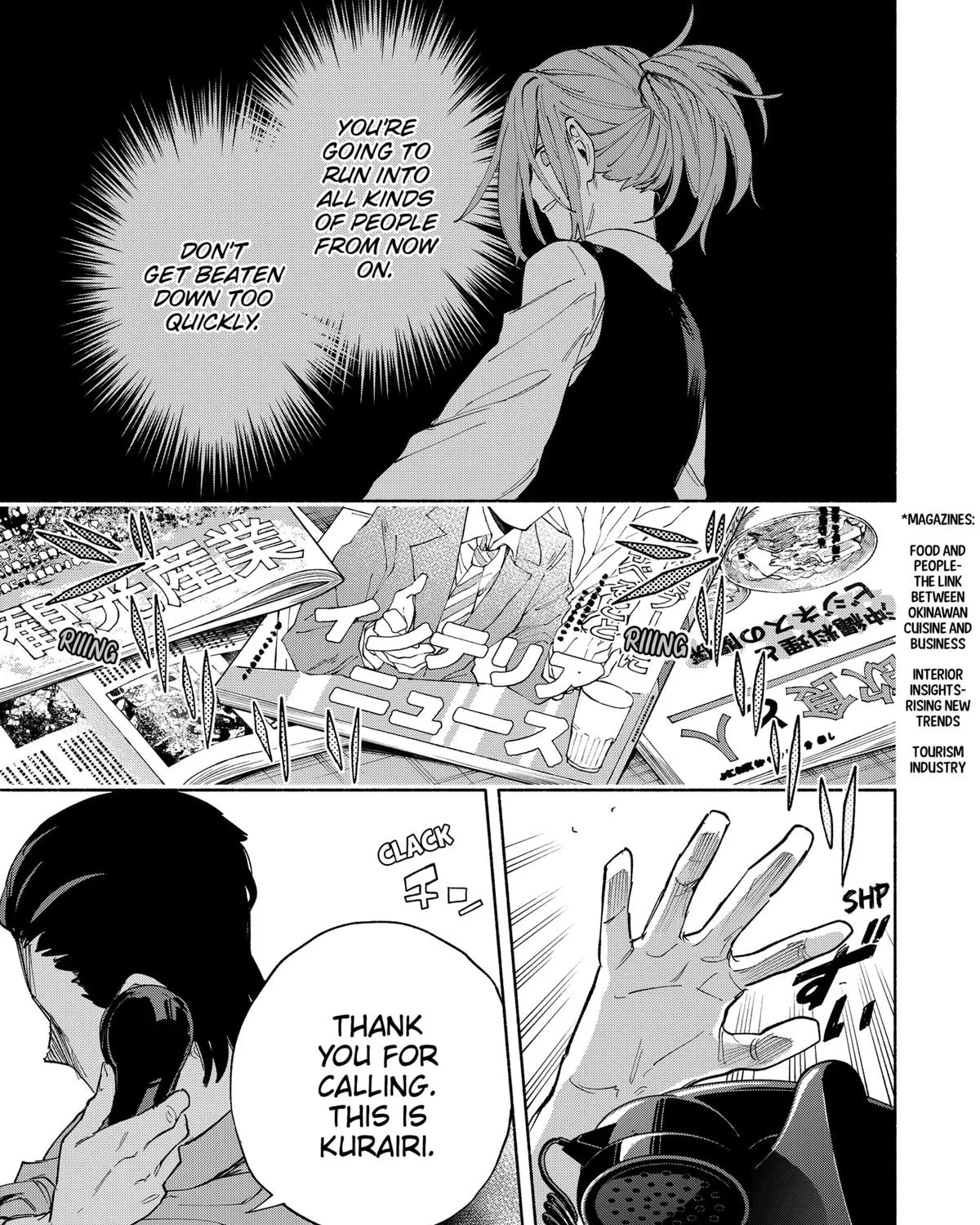Kabushiki Gaisha Magi Lumiere Zinmanga X Chapter 85 Page 33