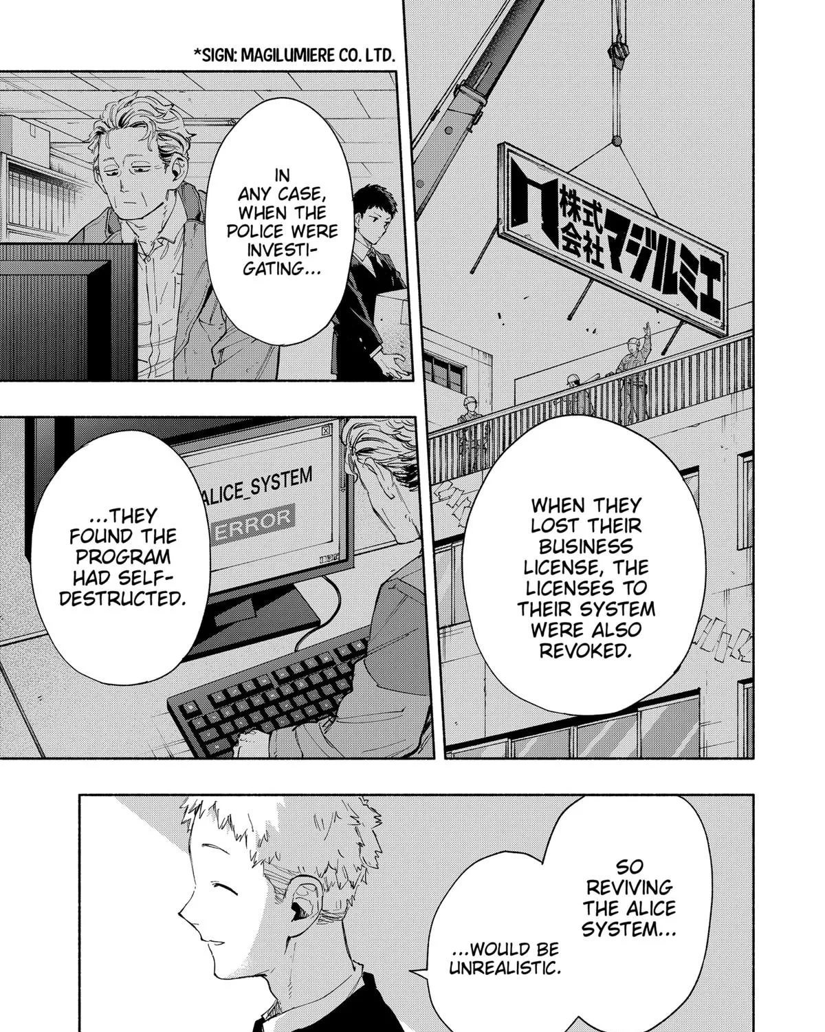Kabushiki Gaisha Magi Lumiere Zinmanga X Chapter 83 Page 17