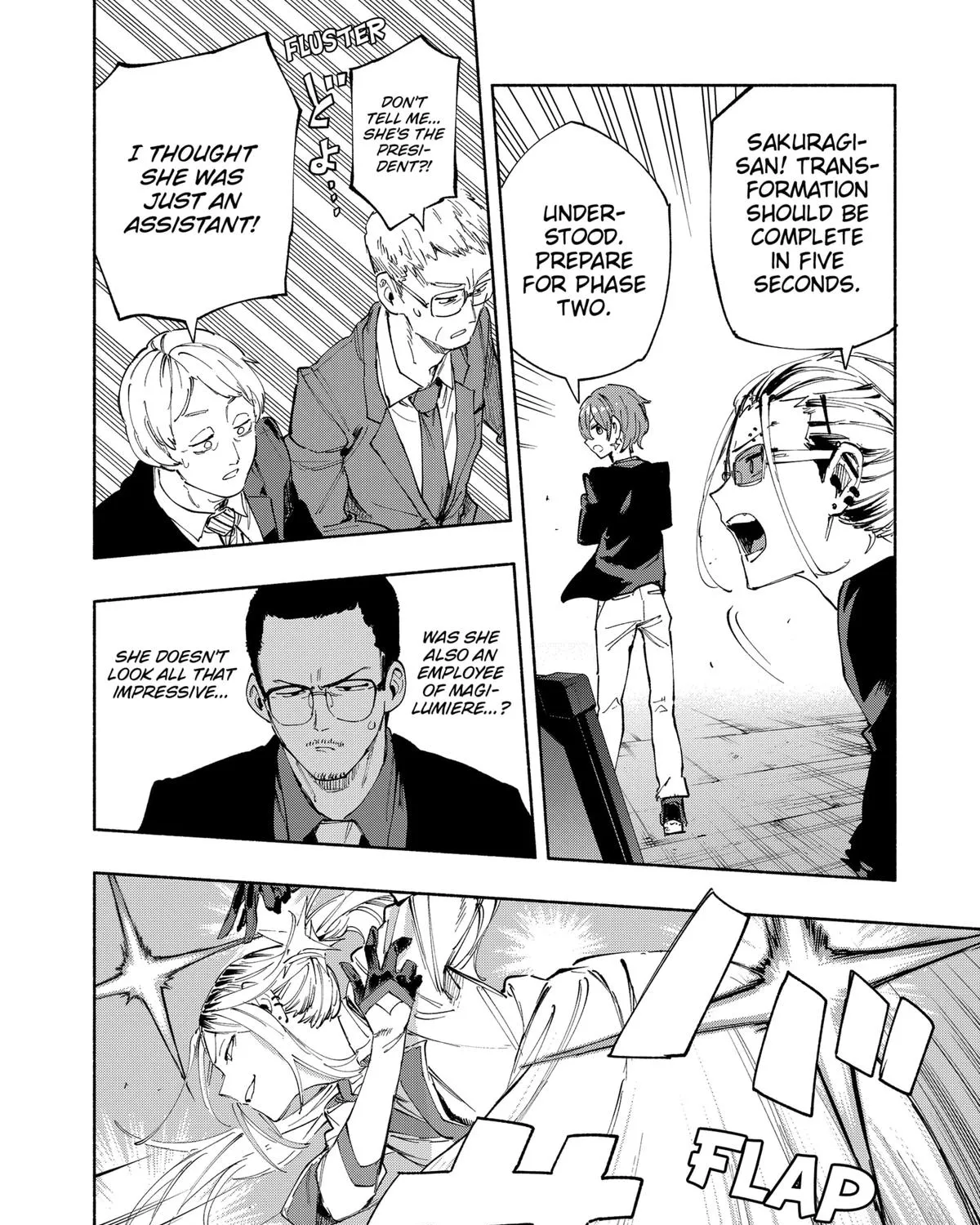 Kabushiki Gaisha Magi Lumiere Zinmanga X Chapter 82 Page 31