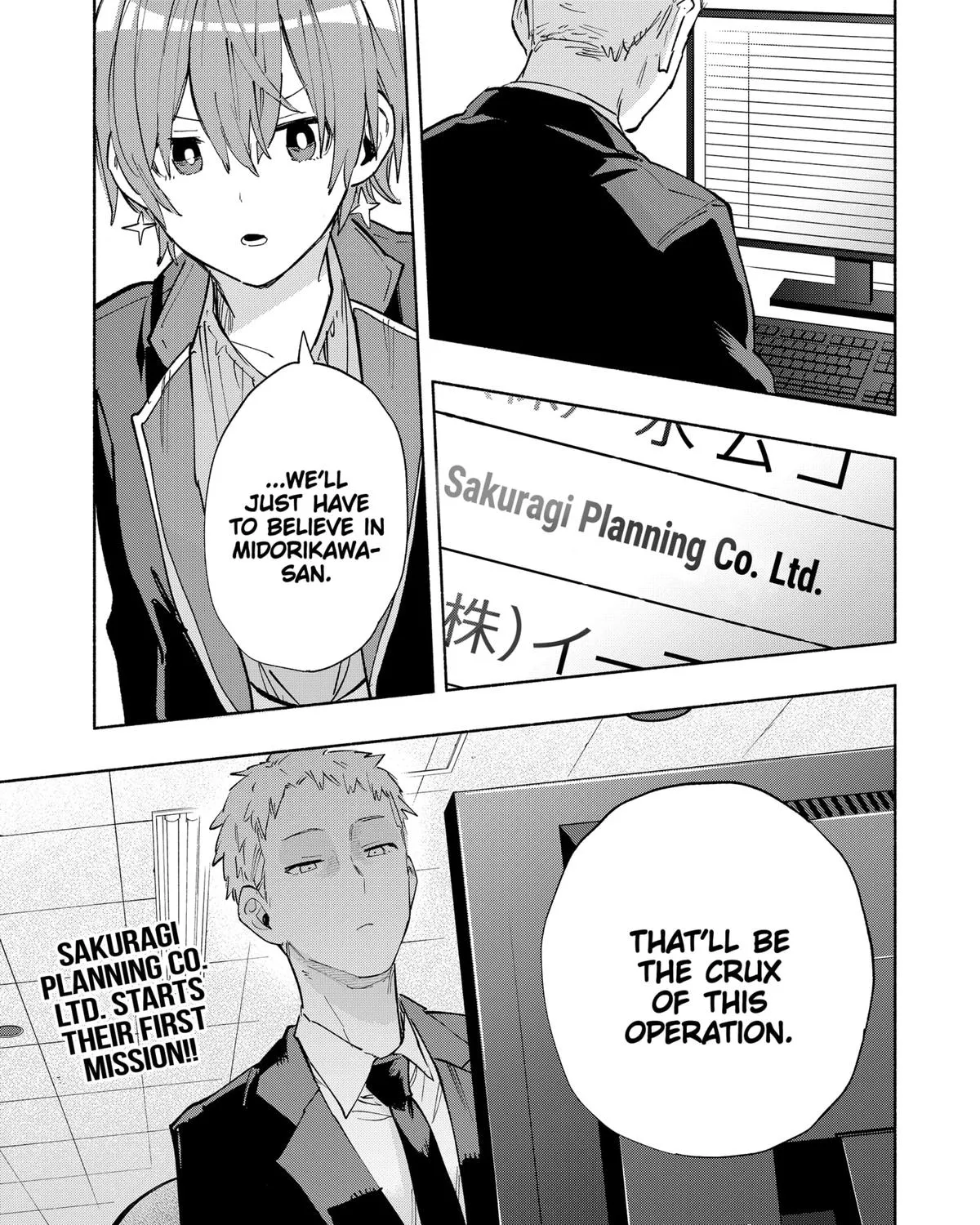 Kabushiki Gaisha Magi Lumiere Zinmanga X Chapter 80 Page 37