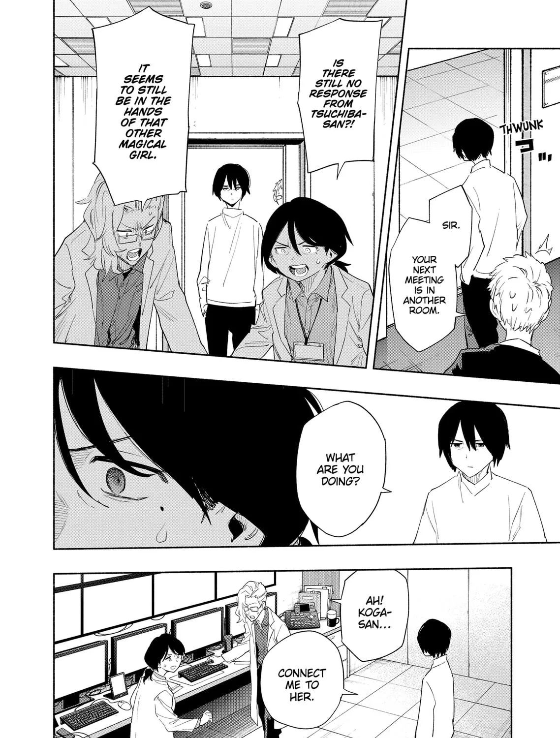 Kabushiki Gaisha Magi Lumiere Zinmanga X Chapter 72 Page 3