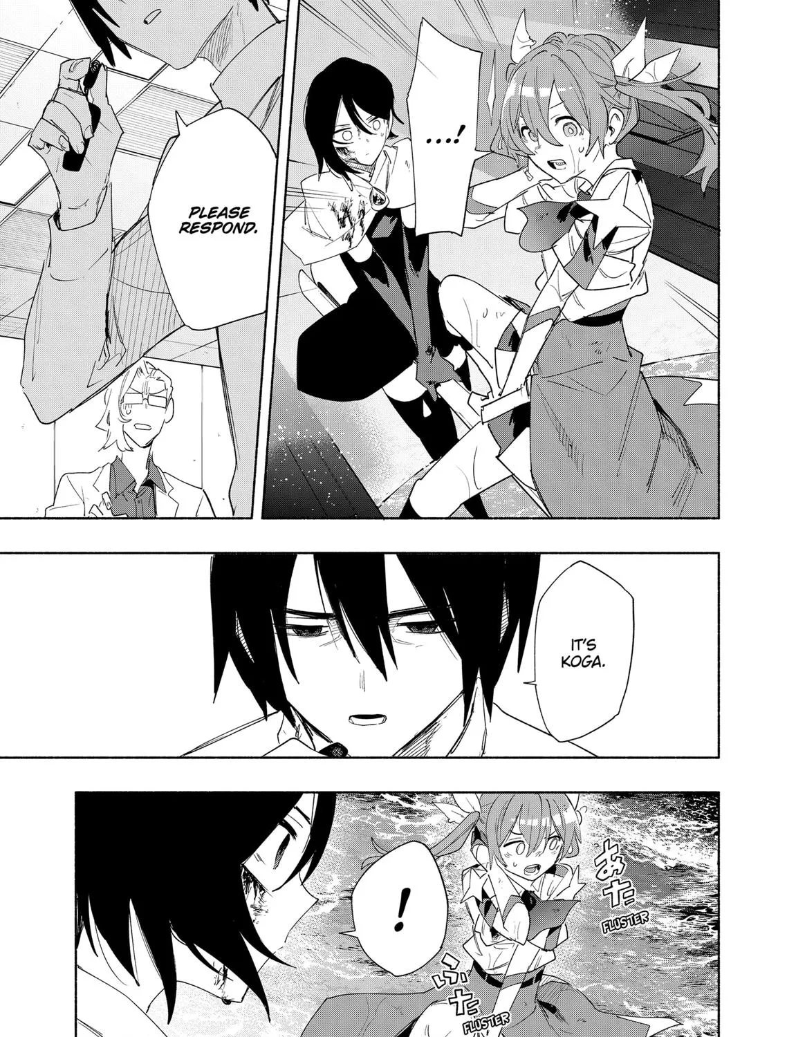 Kabushiki Gaisha Magi Lumiere Zinmanga X Chapter 72 Page 13