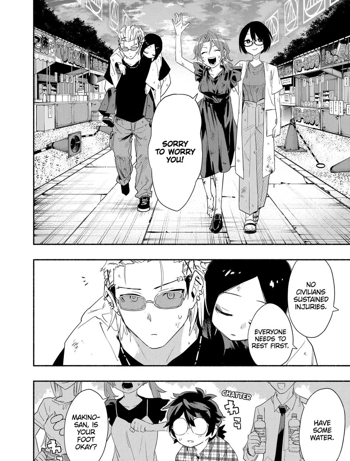 Kabushiki Gaisha Magi Lumiere Zinmanga X Chapter 59 Page 27