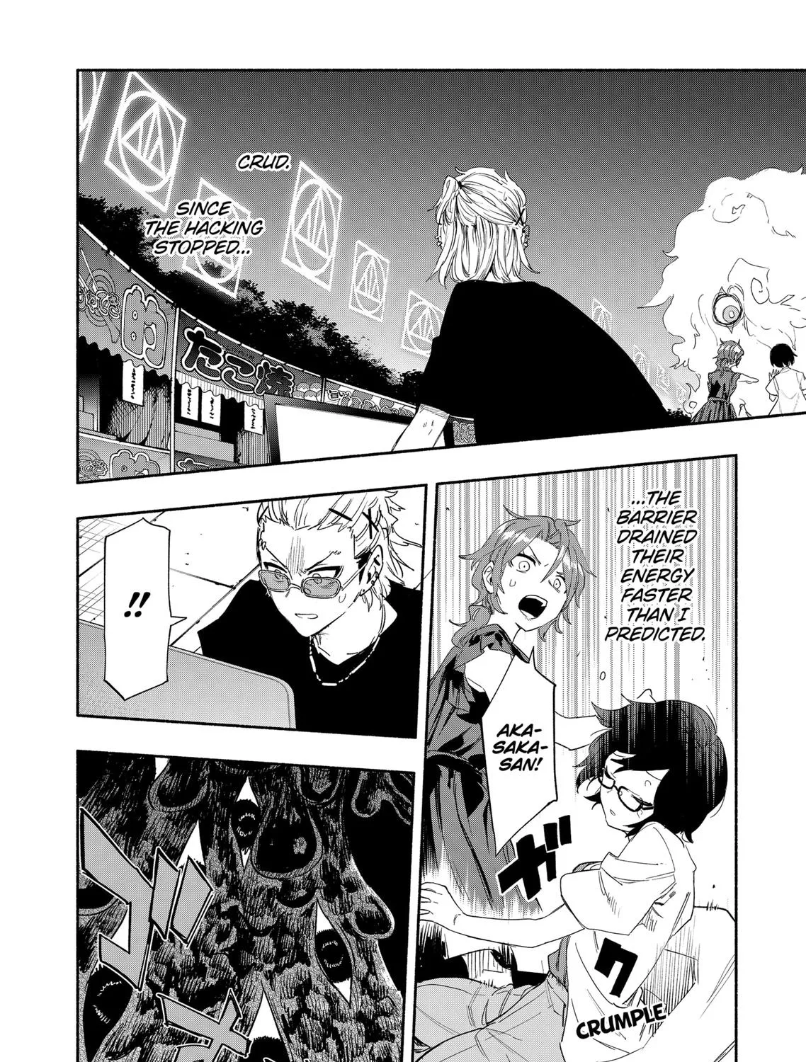 Kabushiki Gaisha Magi Lumiere Zinmanga X Chapter 58 Page 23