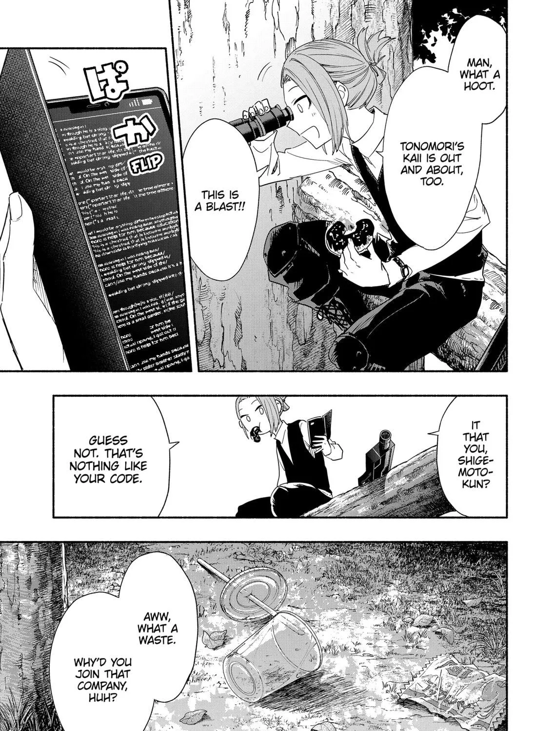 Kabushiki Gaisha Magi Lumiere Zinmanga X Chapter 57 Page 13