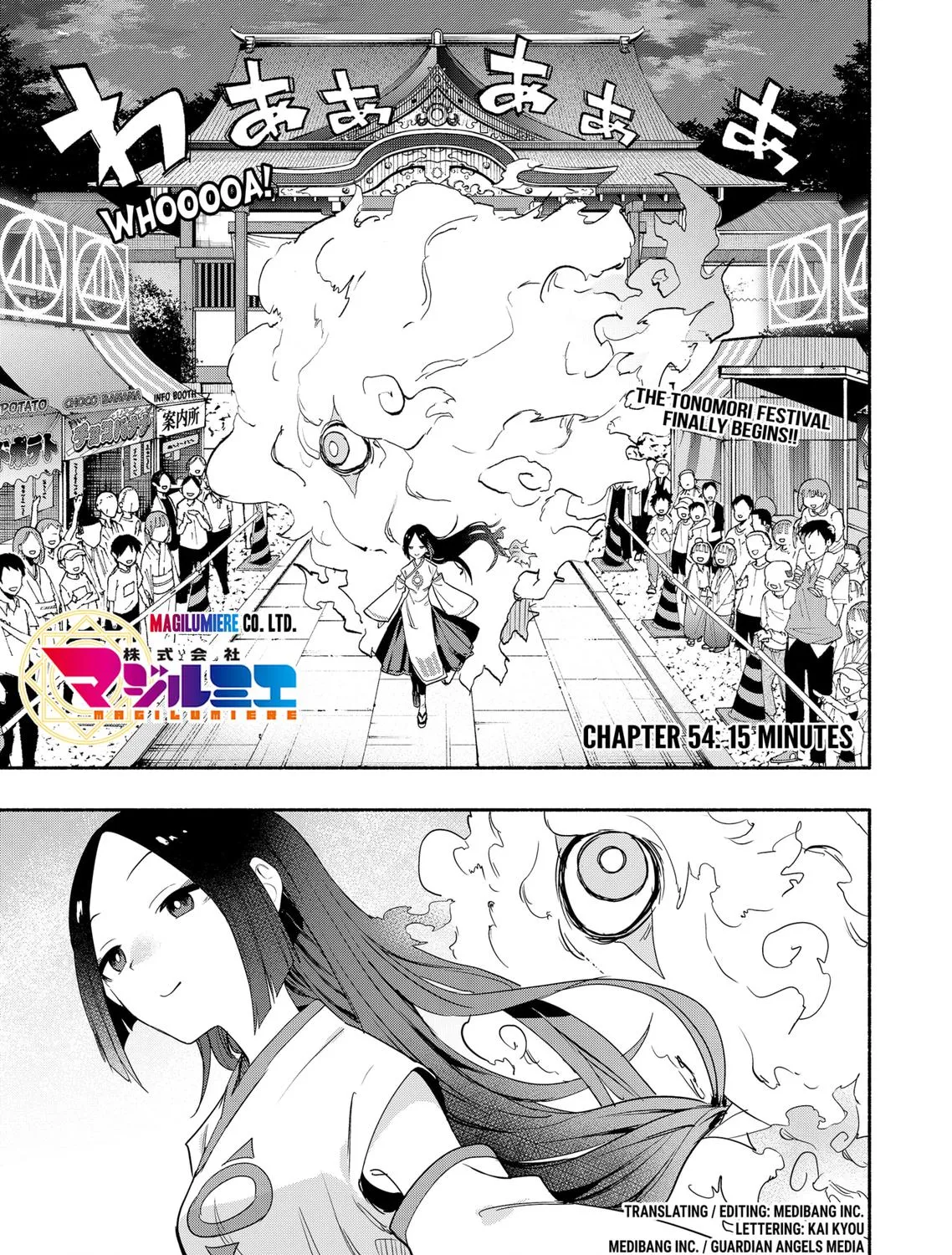 Kabushiki Gaisha Magi Lumiere Zinmanga X Chapter 54 Page 1