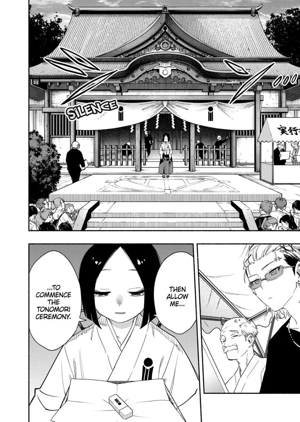 Kabushiki Gaisha Magi Lumiere Zinmanga X Chapter 53 Page 13