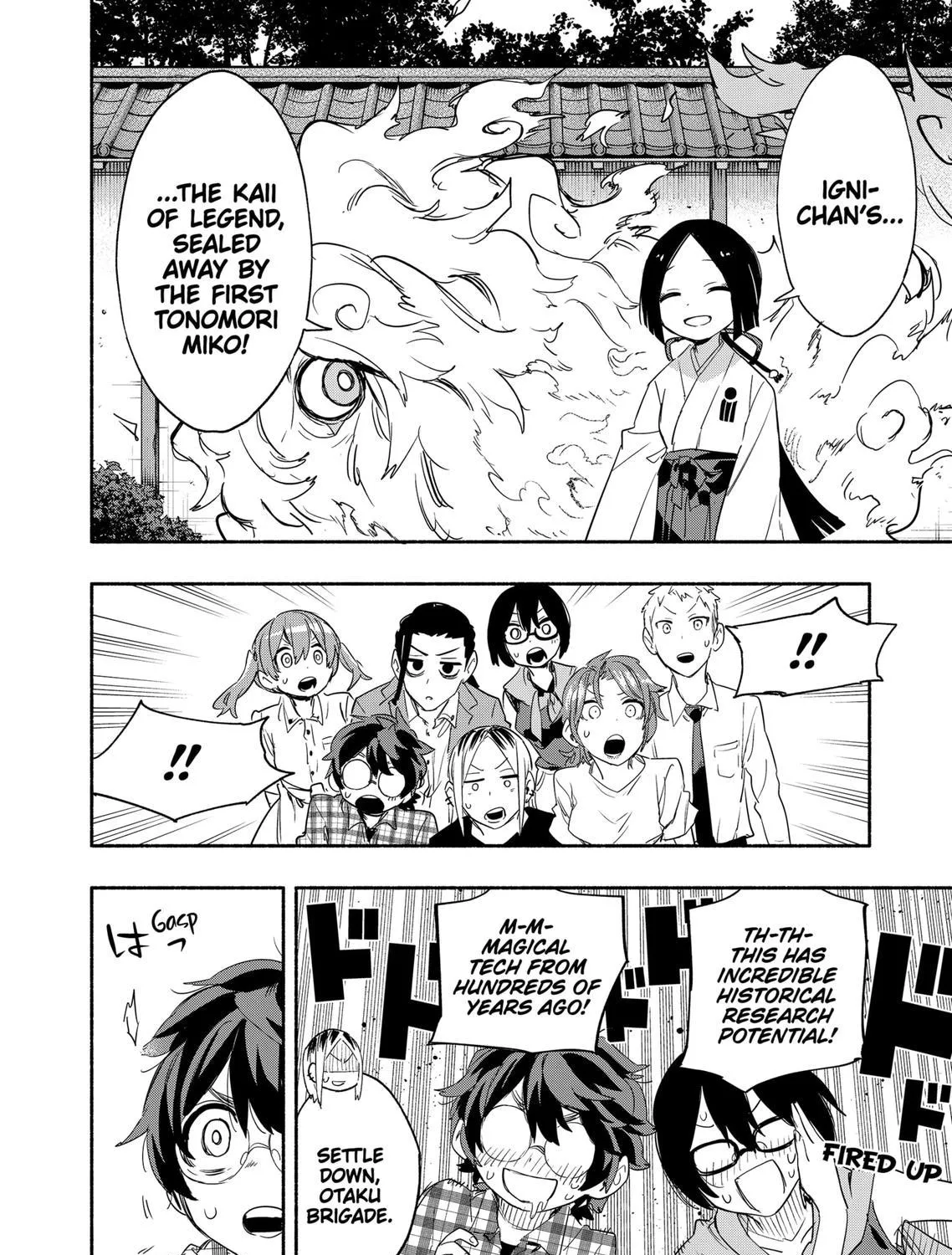 Kabushiki Gaisha Magi Lumiere Zinmanga X Chapter 52 Page 19