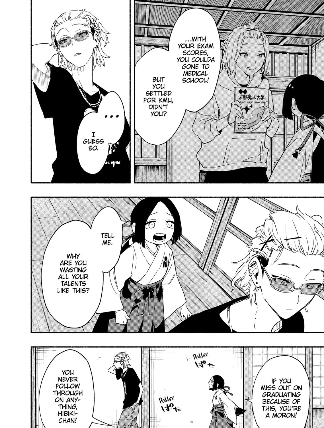 Kabushiki Gaisha Magi Lumiere Zinmanga X Chapter 51 Page 19