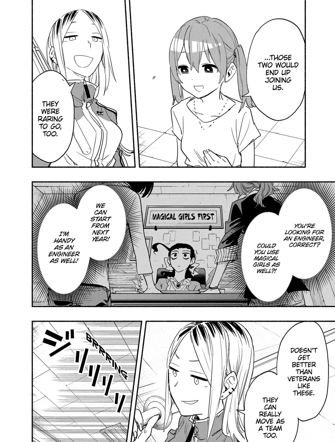Kabushiki Gaisha Magi Lumiere Zinmanga X Chapter 49 Page 19