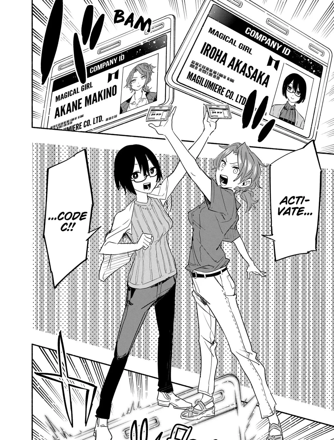 Kabushiki Gaisha Magi Lumiere Zinmanga X Chapter 49 Page 23