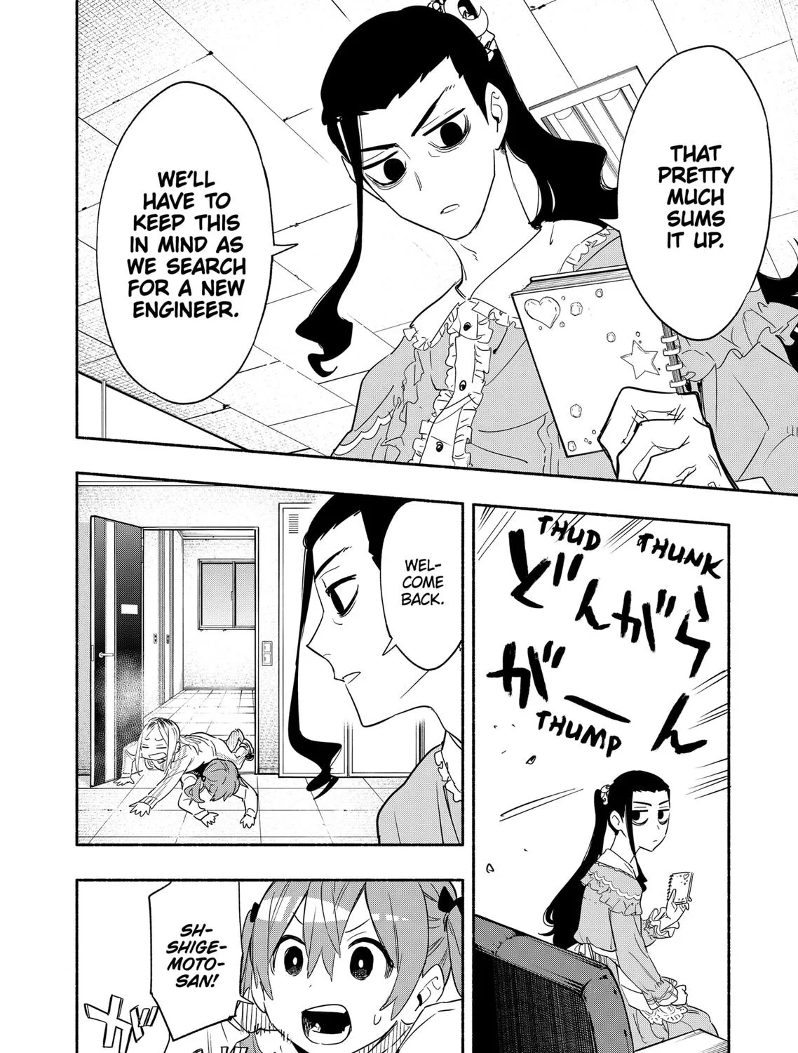 Kabushiki Gaisha Magi Lumiere Zinmanga X Chapter 48 Page 7
