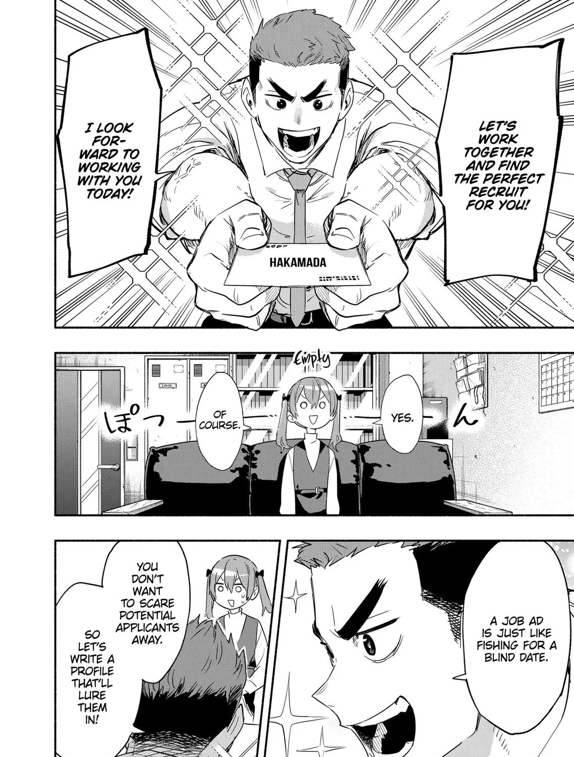Kabushiki Gaisha Magi Lumiere Zinmanga X Chapter 48 Page 19