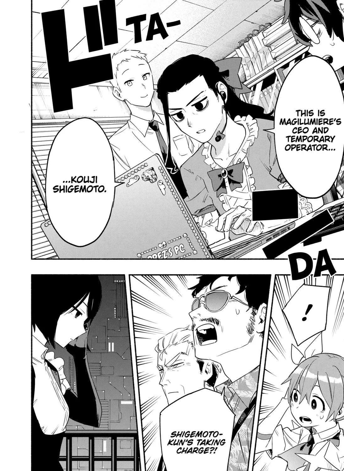 Kabushiki Gaisha Magi Lumiere Zinmanga X Chapter 43 Page 19