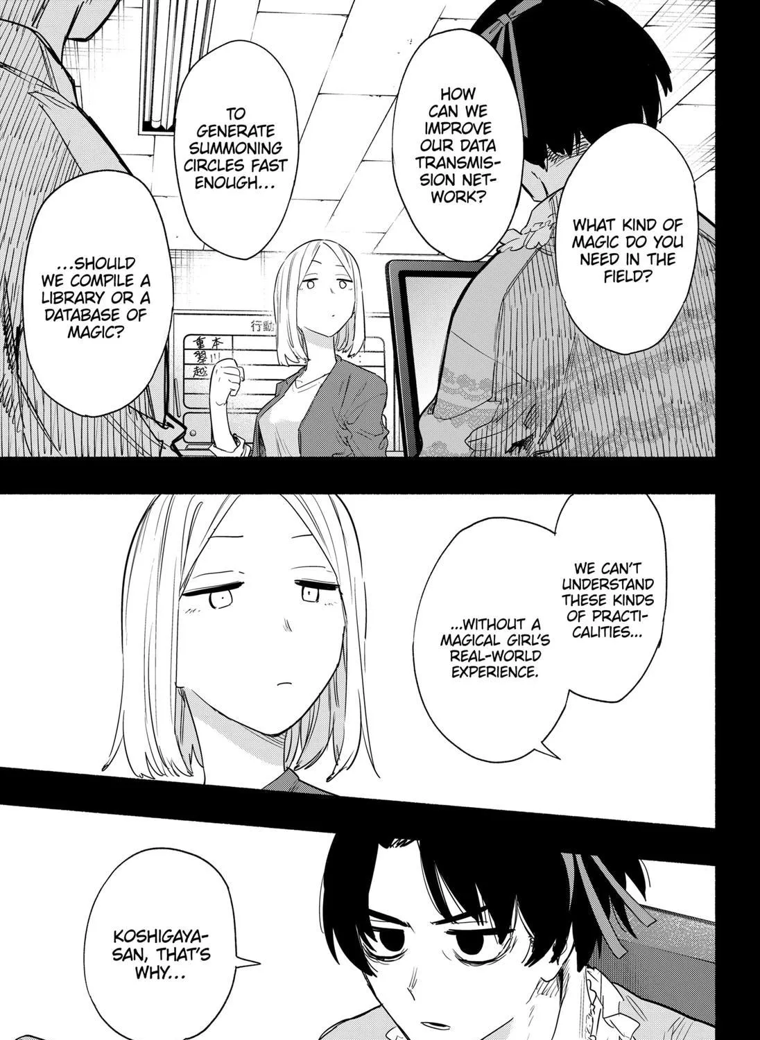 Kabushiki Gaisha Magi Lumiere Zinmanga X Chapter 42 Page 13