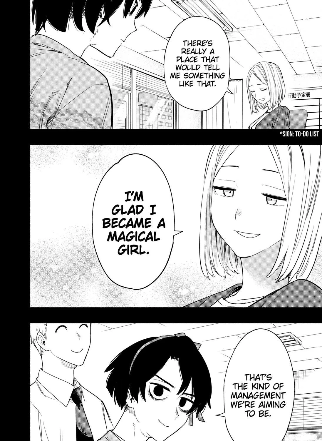 Kabushiki Gaisha Magi Lumiere Zinmanga X Chapter 42 Page 19
