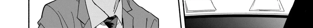 Kabushiki Gaisha Magi Lumiere Zinmanga X Chapter 34 Page 32