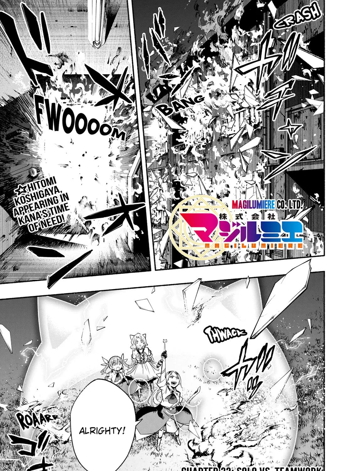 Kabushiki Gaisha Magi Lumiere Zinmanga X Chapter 32 Page 1
