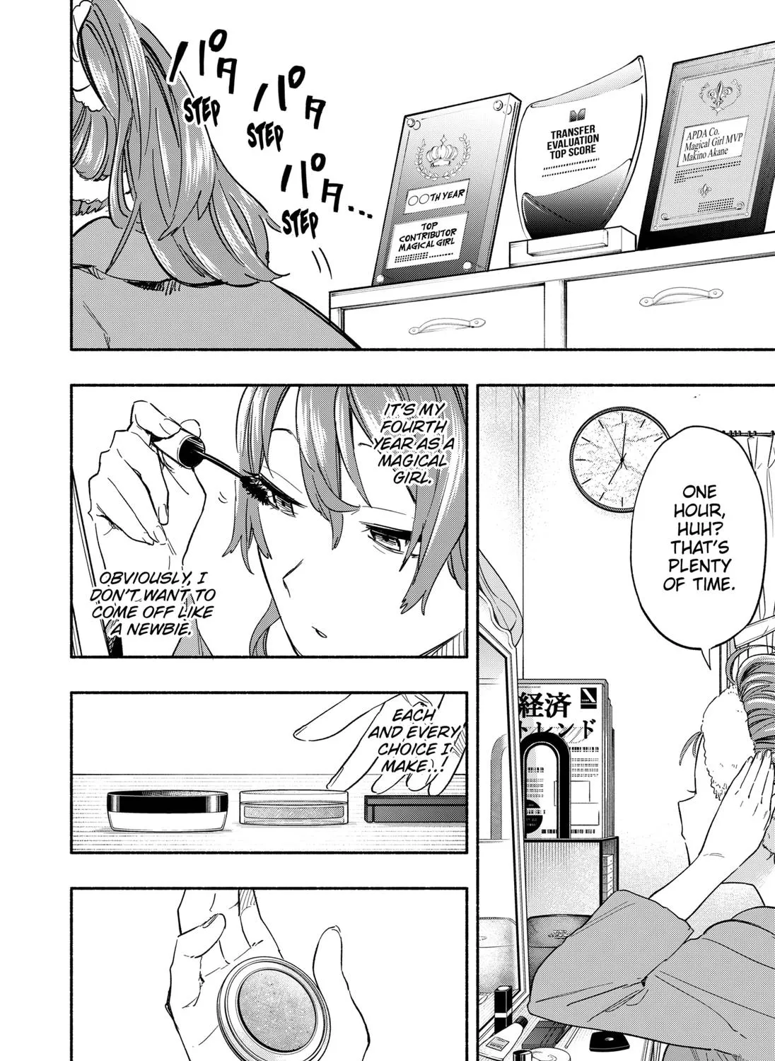 Kabushiki Gaisha Magi Lumiere Zinmanga X Chapter 28 Page 3