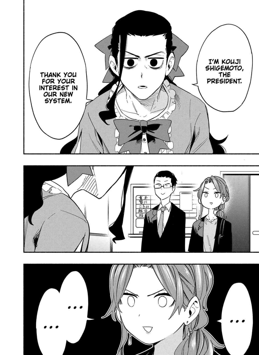 Kabushiki Gaisha Magi Lumiere Zinmanga X Chapter 28 Page 11