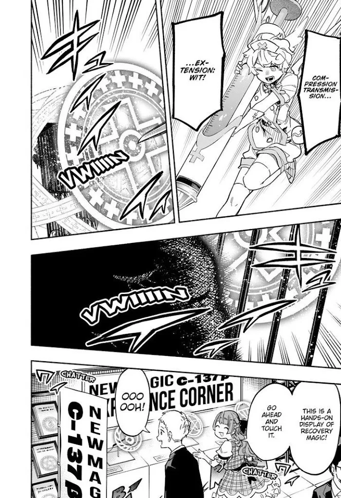 Kabushiki Gaisha Magi Lumiere Zinmanga X Chapter 18 Page 8