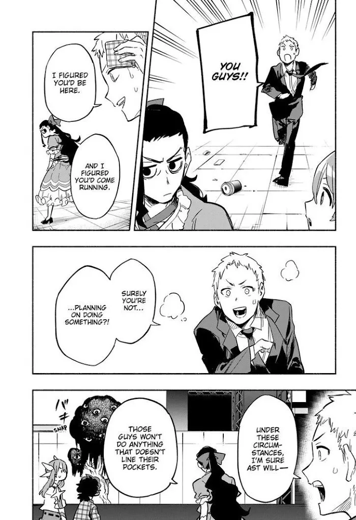 Kabushiki Gaisha Magi Lumiere Zinmanga X Chapter 18 Page 16