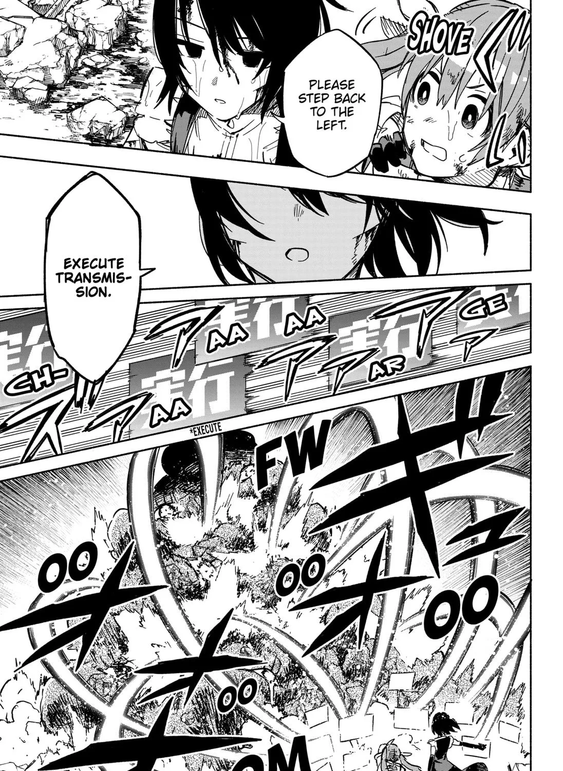 Kabushiki Gaisha Magi Lumiere Zinmanga X Chapter 15 Page 33